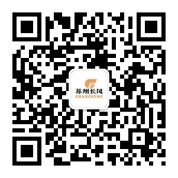 蘇州長(zhǎng)風(fēng)新網(wǎng)站及微網(wǎng)站，同步上線(xiàn)啦！